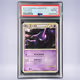 2010 Pokémon ゴースト #014 PSA 8