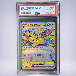 2024 Pokémon ピカチュウex #033 PSA 10