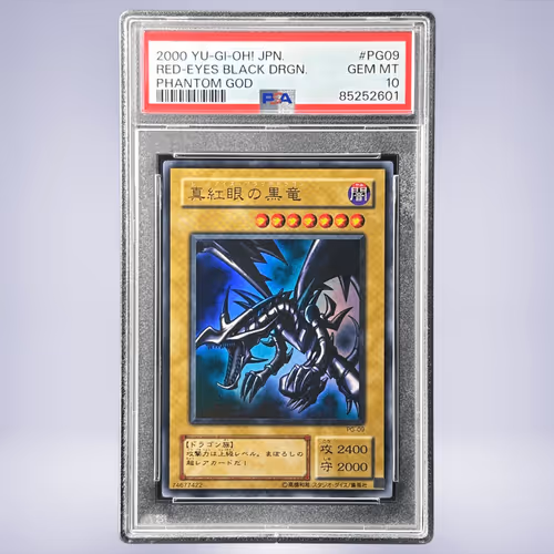 2000 YU-GI-OH! 真紅眼の黒竜 #PG09 PSA 10