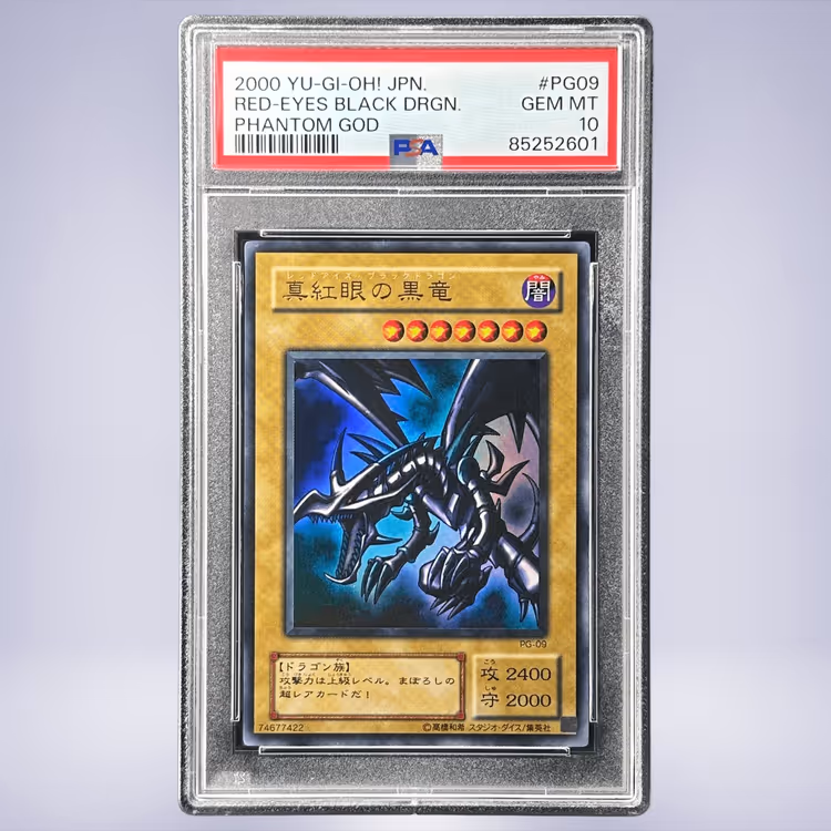 2000 YU-GI-OH! 真紅眼の黒竜 #PG09 PSA 10