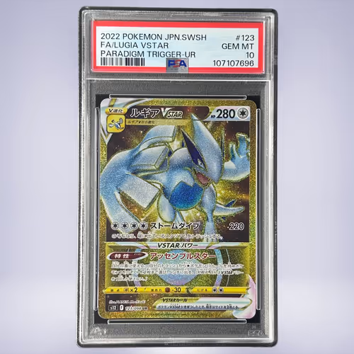 2022 Pokémon ルギアVSTAR #123 PSA 10