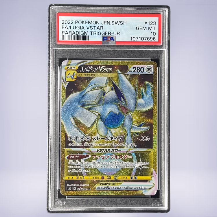 2022 Pokémon ルギアVSTAR #123 PSA 10