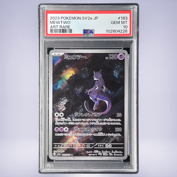2023 Pokémon ミュウツー #183 PSA 10