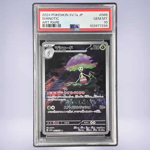 2024 Pokémon マシェード #066 PSA 10