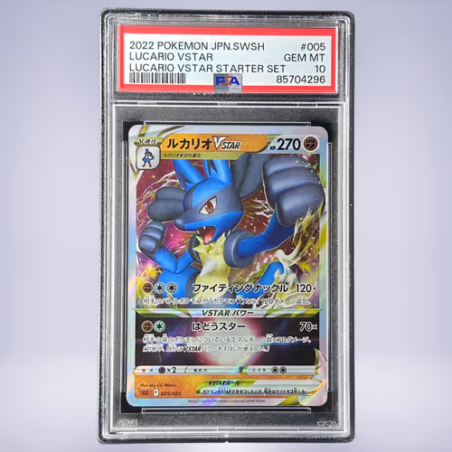 2022 Pokémon ルカリオVSTAR #005 PSA 10