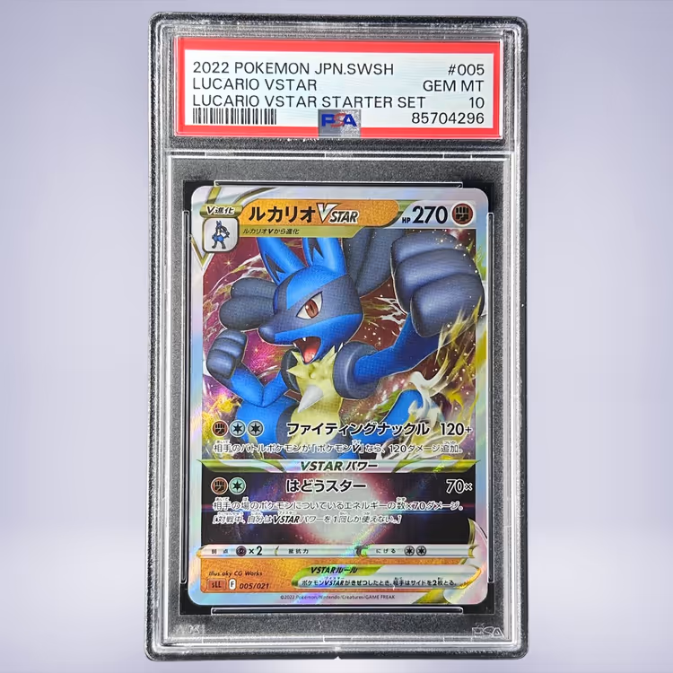 2022 Pokémon ルカリオVSTAR #005 PSA 10