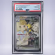2025 Pokémon リーリエのアブリボン #105 PSA 10