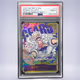 2023 ONE PIECE モンキー・D・ルフィ #119 PSA 10