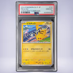 2024 Pokémon ピカチュウ #197 PSA 10