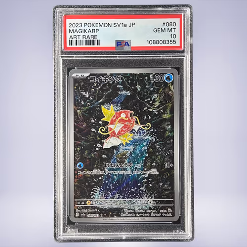 2023 Pokémon コイキング #080 PSA 10