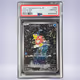2023 Pokémon コイキング #080 PSA 10