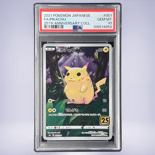 2021 Pokémon ピカチュウ #001 PSA 10
