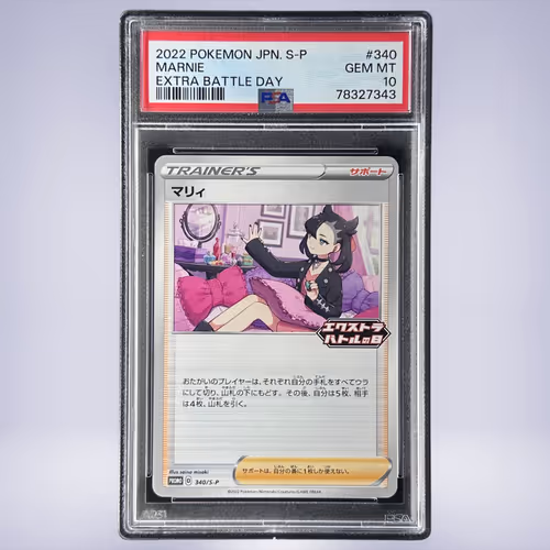 2022 Pokémon マリィ #340 PSA 10