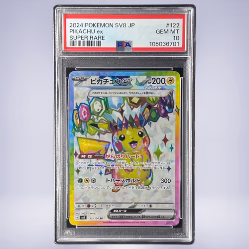 2024 Pokémon ピカチュウex #122 PSA 10