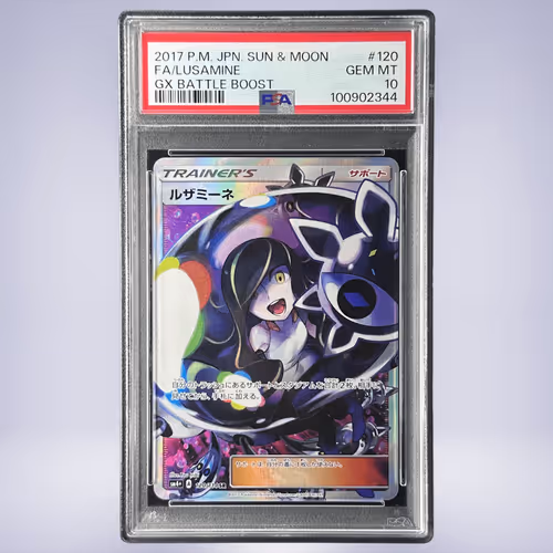 2017 Pokémon ルザミーネ #120 PSA 10