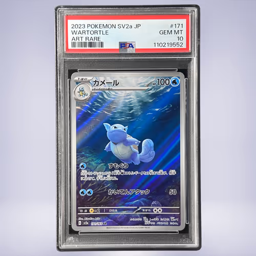2023 Pokémon カメール #171 PSA 10