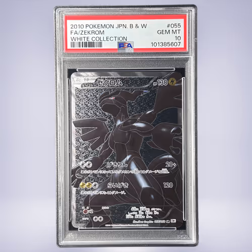 2010 Pokémon ゼクロム #055 PSA 10