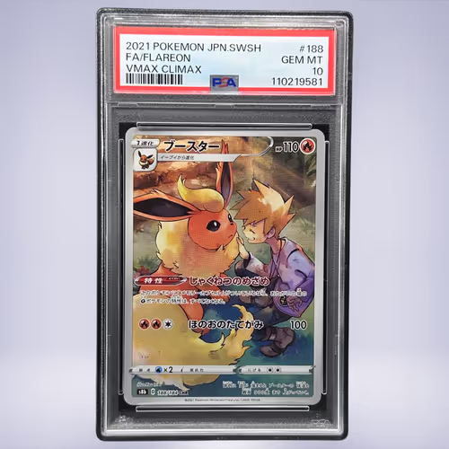 2021 Pokémon ブースター #188 PSA 10
