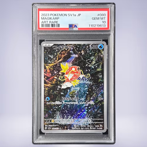 2023 Pokémon コイキング #080 PSA 10