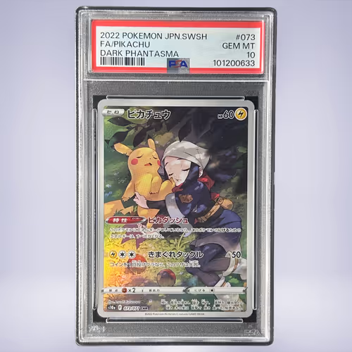2022 Pokémon ピカチュウ #073 PSA 10