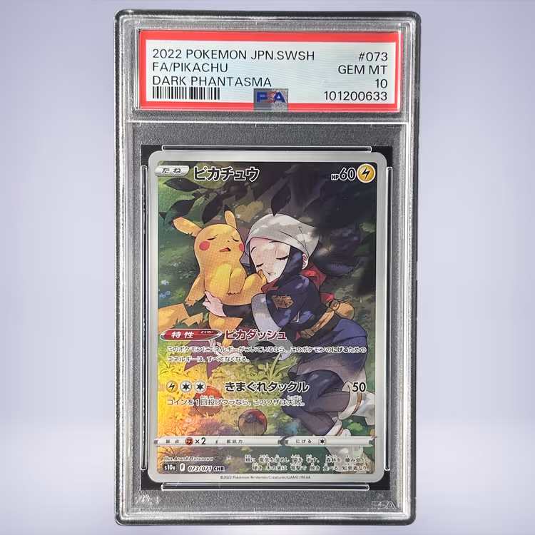 2022 Pokémon ピカチュウ #073 PSA 10