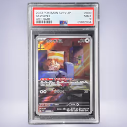 2023 Pokémon ホシガリス #090 PSA 9