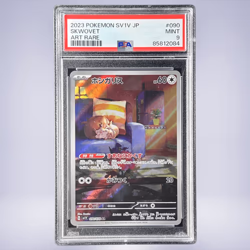 2023 Pokémon ホシガリス #090 PSA 9