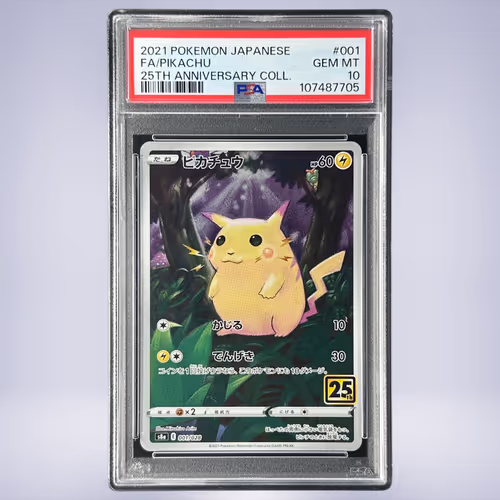 2021 Pokémon ピカチュウ #001 PSA 10