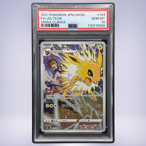 2021 Pokémon サンダース #193 PSA 10