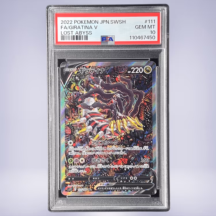 2022 Pokémon ギラティナV #111 PSA 10