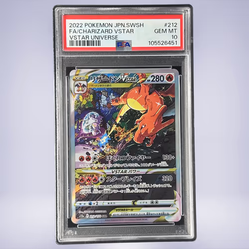 2022 Pokémon リザードンVSTAR #212 PSA 10