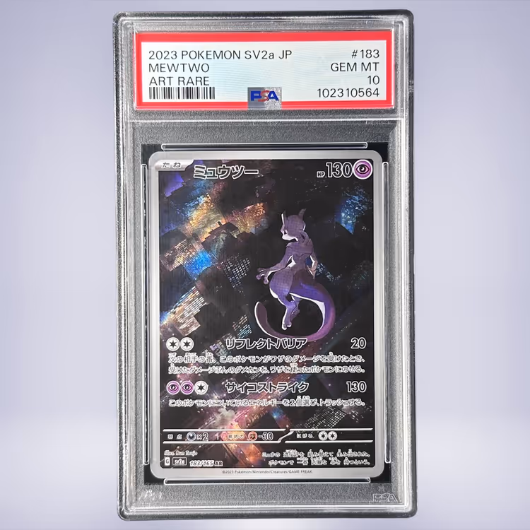 2023 Pokémon ミュウツー #183 PSA 10