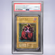 2024 YU-GI-OH! 大砲だるま PSA 10