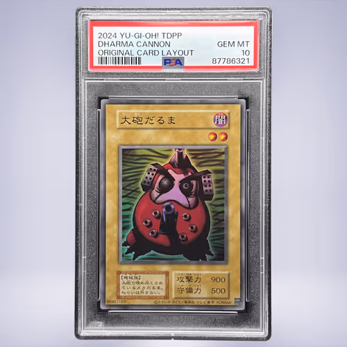 2024 YU-GI-OH! 大砲だるま PSA 10