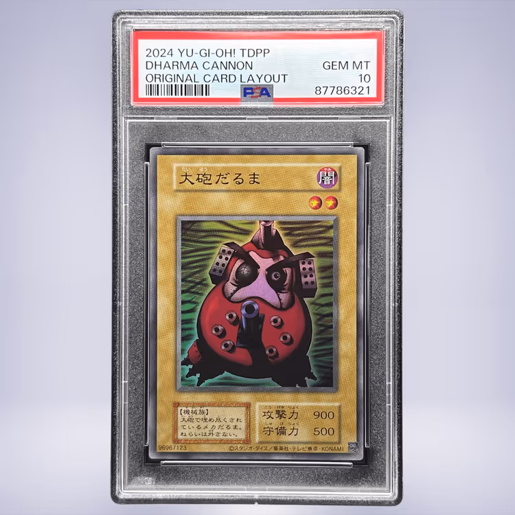 2024 YU-GI-OH! 大砲だるま PSA 10
