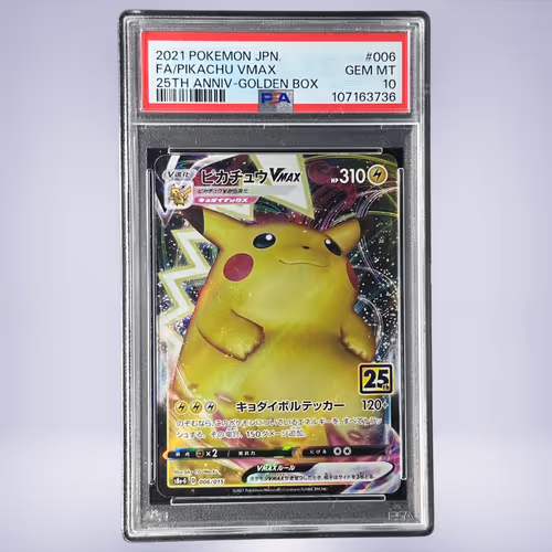 2021 Pokémon ピカチュウVMAX #006 PSA 10