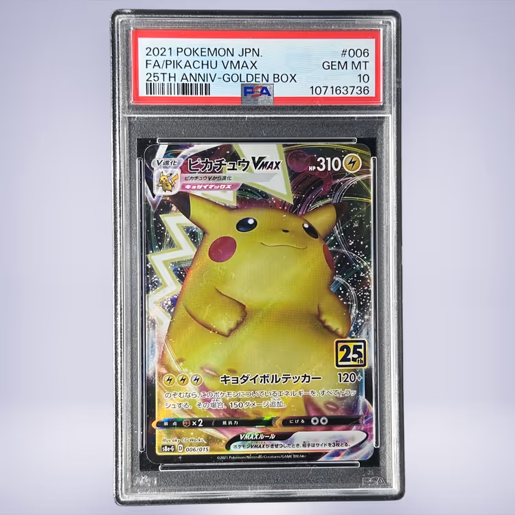 2021 Pokémon ピカチュウVMAX #006 PSA 10