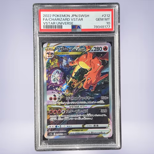 2022 Pokémon リザードンVSTAR #212 PSA 10