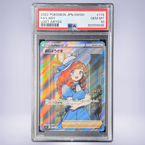 2022 Pokémon おじょうさま #114 PSA 10