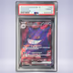 2024 Pokémon ゲンガーex #088 PSA 10