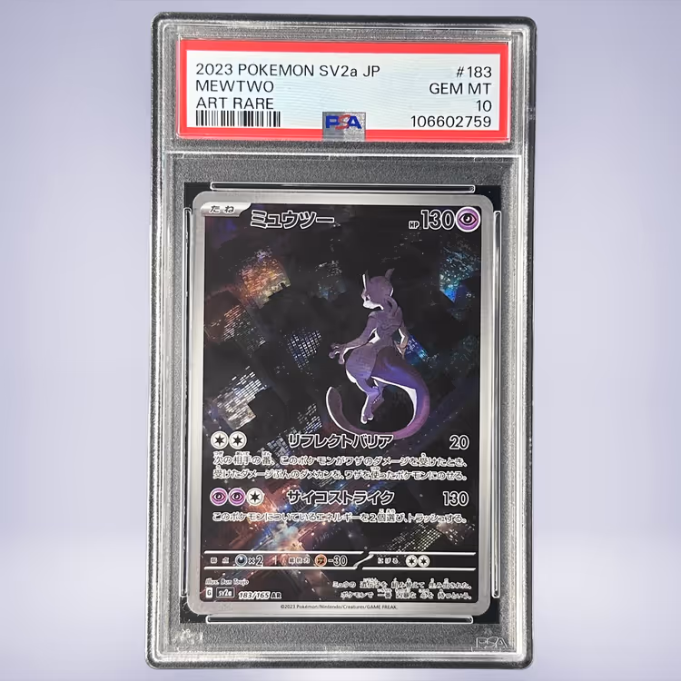2023 Pokémon ミュウツー #183 PSA 10
