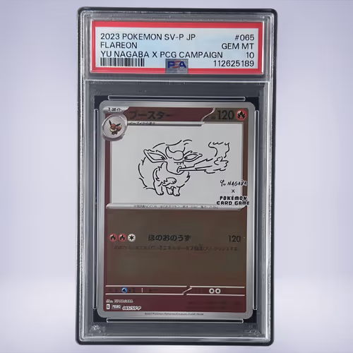 2023 Pokémon ブースター #065 PSA 10