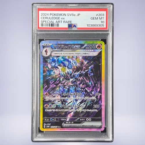 2024 Pokémon ソウブレイズex #203 PSA 10