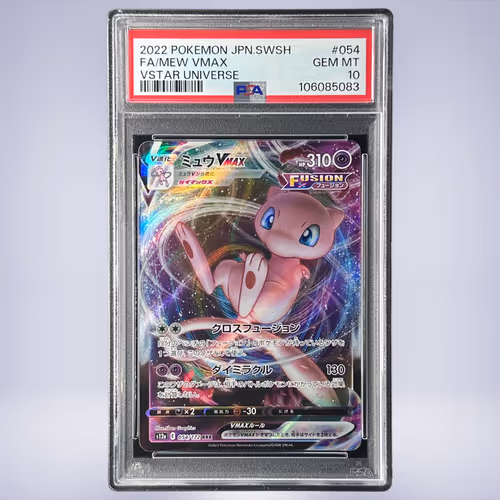 2022 Pokémon ミュウVMAX #054 PSA 10