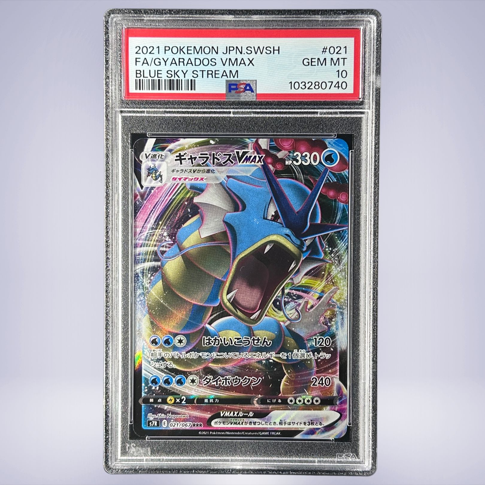 希少】ギャラドス デルタ種 δ種 ギャラドス☆ δ ☆ 008/052 デルタ種