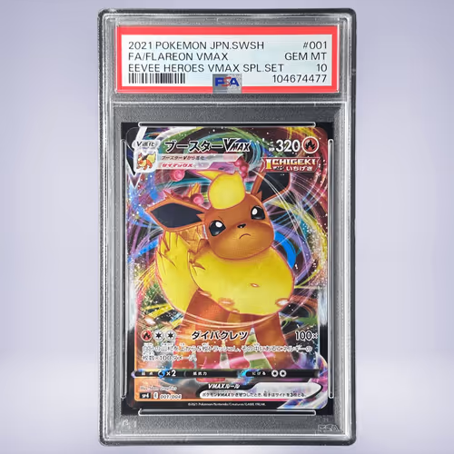 2021 Pokémon ブースターVMAX #001 PSA 10