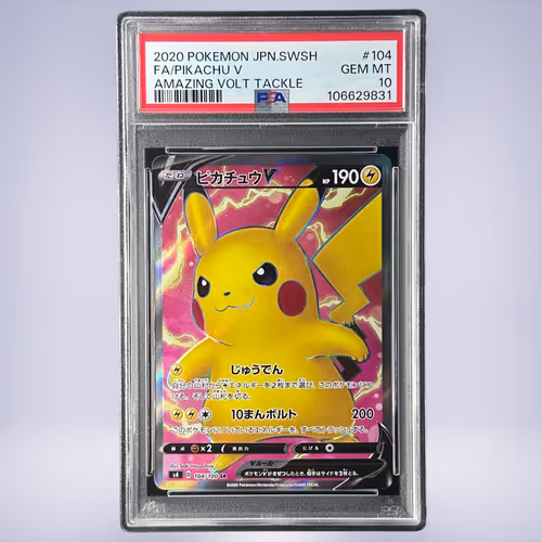 2020 Pokémon ピカチュウV #104 PSA 10