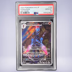 2024 Pokémon ソウブレイズ #109 PSA 10