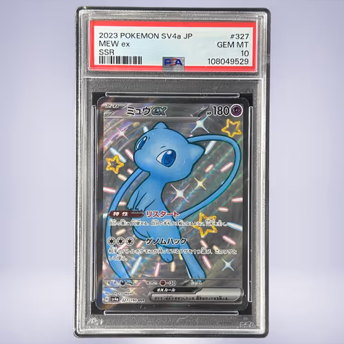 2023 Pokémon ミュウex #327 PSA 10
