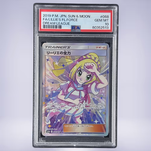 2019 Pokémon リーリエの全力 #068 PSA 10